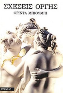 24b450ff-da34-4a46-893c-711d13ae8b1f (1)